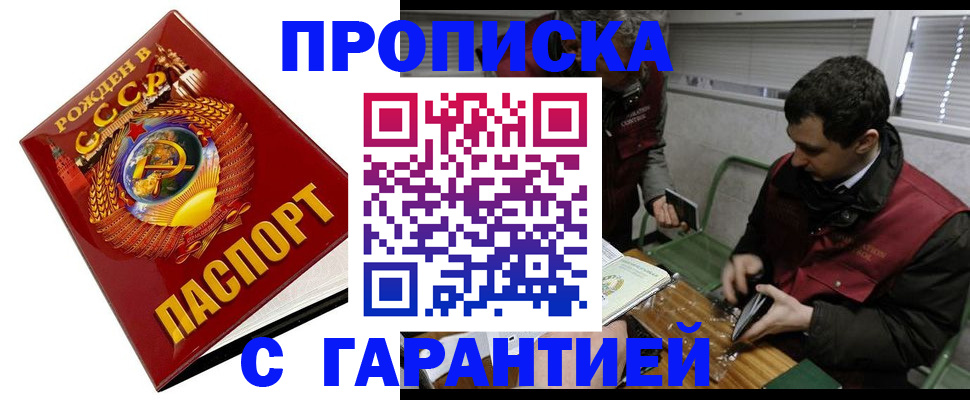 регистрация для школы в Магаданской области