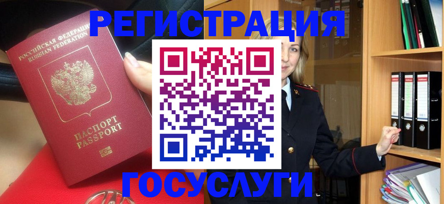 прописка поиск в Магаданской области